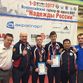 Новости из регионов: пензенские каратисты успешно выступили на Санкт-Петербурге на всероссийских соревнованиях